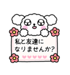 ドゥムンイ、可愛くて丸い！ (日本語.ver)（個別スタンプ：1）