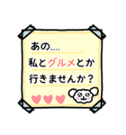 ドゥムンイ、可愛くて丸い！ (日本語.ver)（個別スタンプ：4）