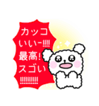 ドゥムンイ、可愛くて丸い！ (日本語.ver)（個別スタンプ：9）