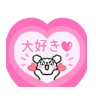 ドゥムンイ、可愛くて丸い！ (日本語.ver)（個別スタンプ：10）