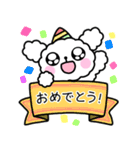 ドゥムンイ、可愛くて丸い！ (日本語.ver)（個別スタンプ：12）