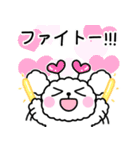 ドゥムンイ、可愛くて丸い！ (日本語.ver)（個別スタンプ：13）