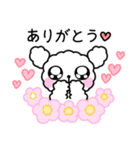 ドゥムンイ、可愛くて丸い！ (日本語.ver)（個別スタンプ：15）