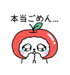 ドゥムンイ、可愛くて丸い！ (日本語.ver)（個別スタンプ：16）