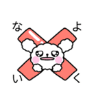 ドゥムンイ、可愛くて丸い！ (日本語.ver)（個別スタンプ：18）