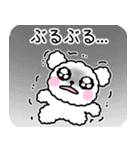 ドゥムンイ、可愛くて丸い！ (日本語.ver)（個別スタンプ：25）