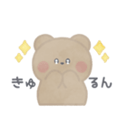 おはくーま！！（個別スタンプ：4）