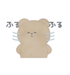 おはくーま！！（個別スタンプ：6）