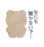 おはくーま！！（個別スタンプ：8）