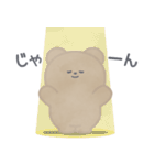 おはくーま！！（個別スタンプ：11）