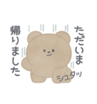 おはくーま！！（個別スタンプ：14）