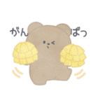 おはくーま！！（個別スタンプ：18）
