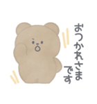 おはくーま！！（個別スタンプ：21）