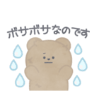 おはくーま！！（個別スタンプ：33）