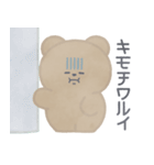 おはくーま！！（個別スタンプ：36）