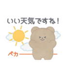 おはくーま！！（個別スタンプ：37）