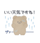 おはくーま！！（個別スタンプ：38）