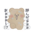 おはくーま！！（個別スタンプ：40）