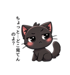 ツンデレ黒猫の気まぐれスタンプ（個別スタンプ：3）