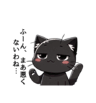 ツンデレ黒猫の気まぐれスタンプ（個別スタンプ：4）