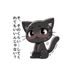 ツンデレ黒猫の気まぐれスタンプ（個別スタンプ：7）
