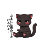 ツンデレ黒猫の気まぐれスタンプ（個別スタンプ：11）