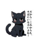 ツンデレ黒猫の気まぐれスタンプ（個別スタンプ：31）
