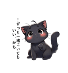 ツンデレ黒猫の気まぐれスタンプ（個別スタンプ：32）