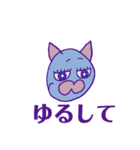 おにねこねこ（個別スタンプ：2）