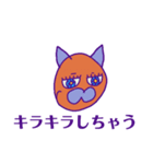 おにねこねこ（個別スタンプ：4）