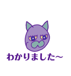 おにねこねこ（個別スタンプ：6）