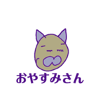 おにねこねこ（個別スタンプ：7）