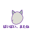 おにねこねこ（個別スタンプ：8）