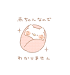 ぽわねこ【言い訳に使える赤ちゃん】（個別スタンプ：2）