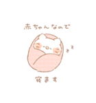 ぽわねこ【言い訳に使える赤ちゃん】（個別スタンプ：3）