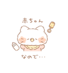 ぽわねこ【言い訳に使える赤ちゃん】（個別スタンプ：16）
