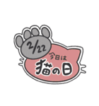 猫好きが使う【普段使い】スタンプ（個別スタンプ：32）