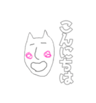 ねこおにいさん（個別スタンプ：1）