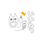 ねこおにいさん（個別スタンプ：2）