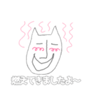 ねこおにいさん（個別スタンプ：5）