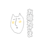 ねこおにいさん（個別スタンプ：8）