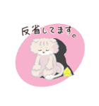 くもにゃんとぼっしーの仲良しスタンプ（個別スタンプ：11）