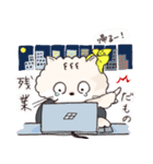 くもにゃんとぼっしーの仲良しスタンプ（個別スタンプ：14）