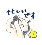くもにゃんとぼっしーの仲良しスタンプ（個別スタンプ：17）