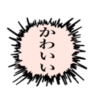 組み合わせて遊ぼう激昂動物スタンプ（個別スタンプ：1）