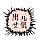 組み合わせて遊ぼう激昂動物スタンプ（個別スタンプ：2）