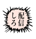 組み合わせて遊ぼう激昂動物スタンプ（個別スタンプ：3）