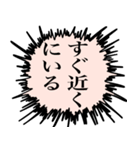 組み合わせて遊ぼう激昂動物スタンプ（個別スタンプ：4）