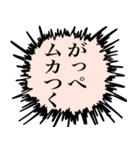 組み合わせて遊ぼう激昂動物スタンプ（個別スタンプ：5）