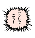 組み合わせて遊ぼう激昂動物スタンプ（個別スタンプ：6）